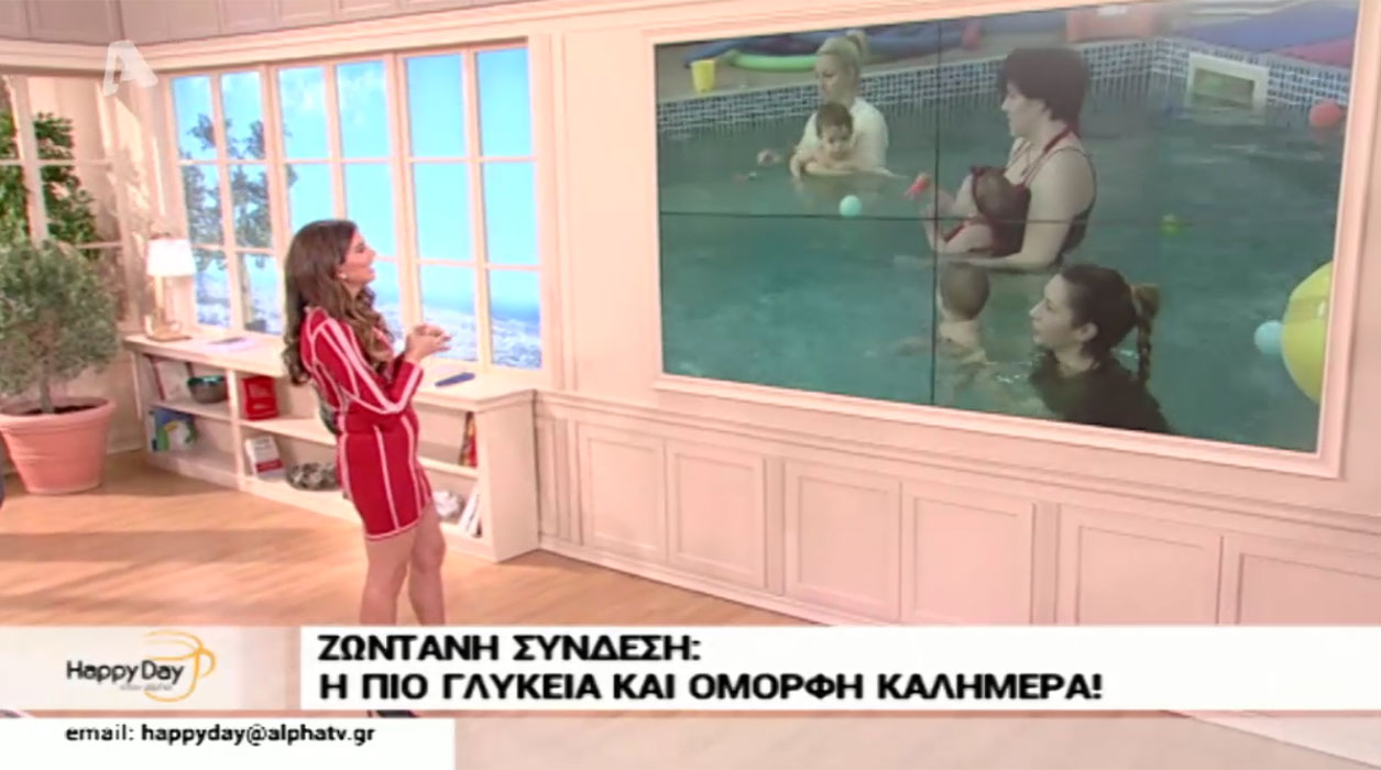 Happy Day - Alpha TV - Baby Swimming